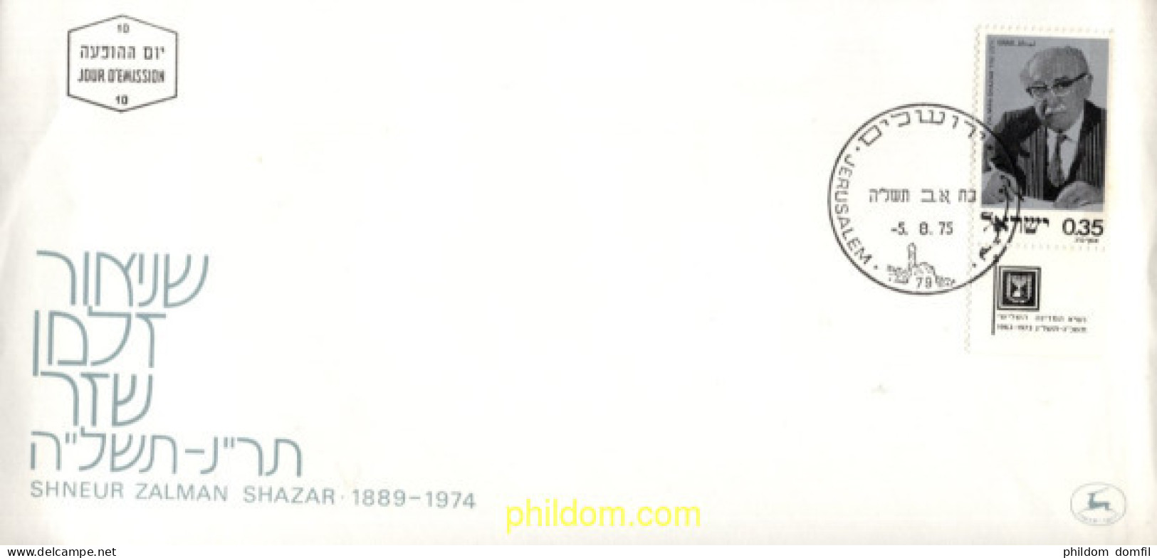 717586 MNH ISRAEL 1975 RETRATO DE ZALMAN SHAZAR - Unused Stamps (without Tabs)