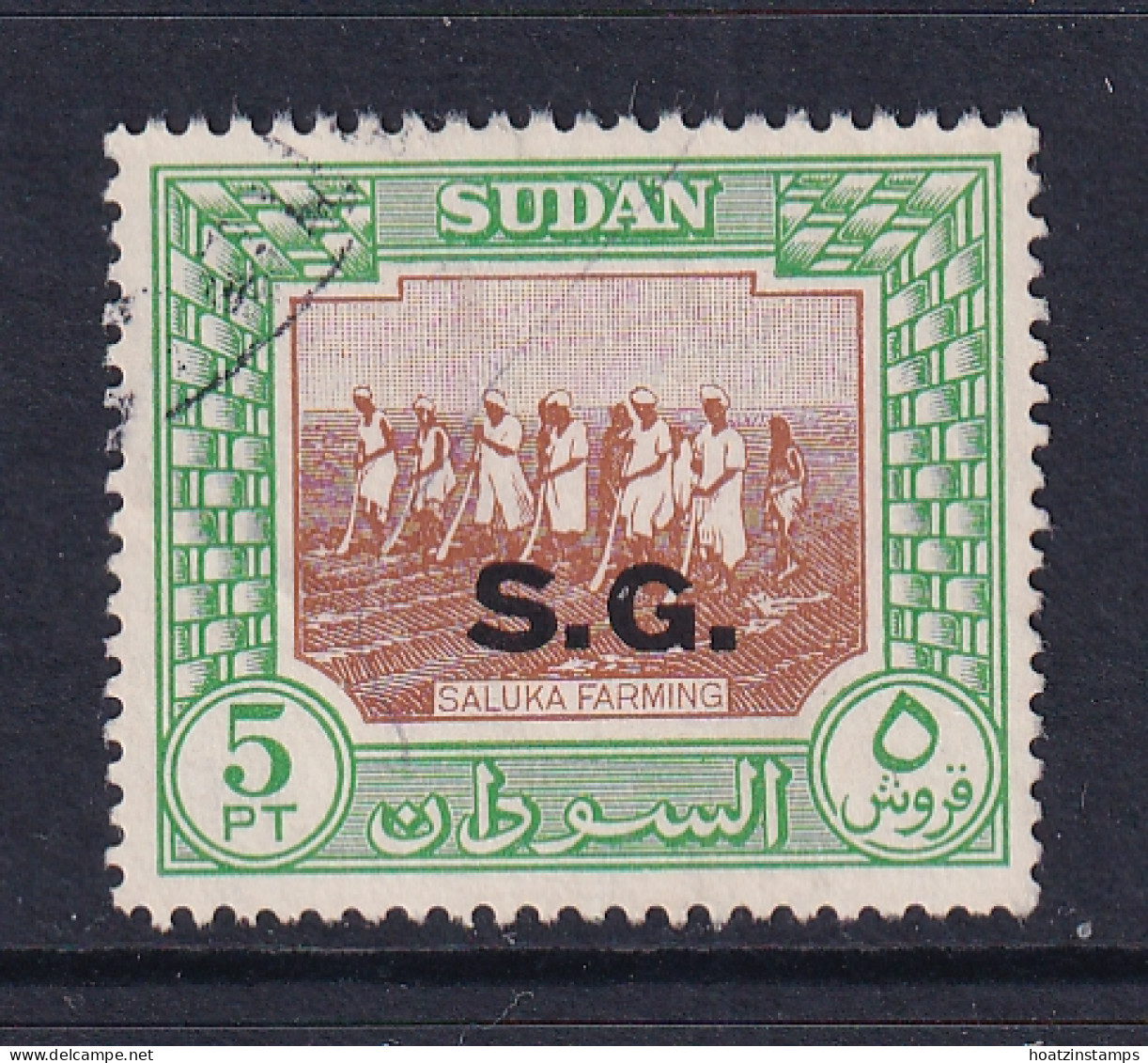 Sdn: 1951/62   Official - Pictorial  'S.G.'  OVPT   SG O78    5P        Used - Sudan (...-1951)
