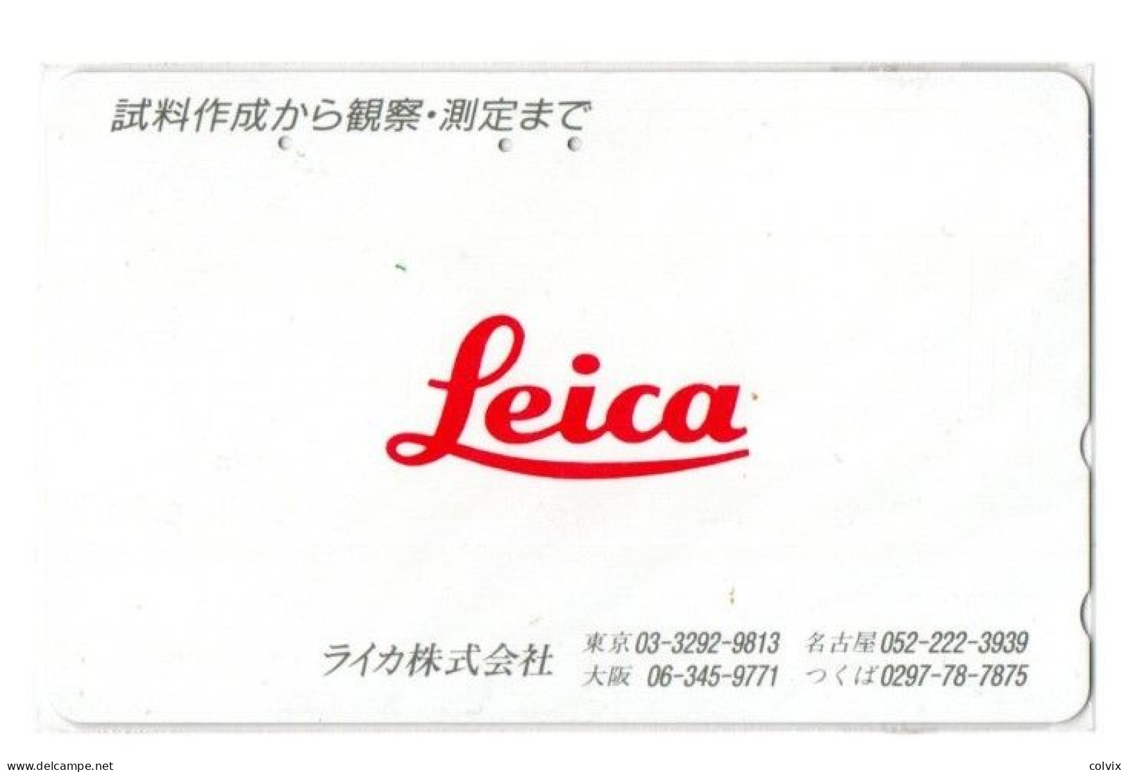 TELECARTE JAPON PHOTO LEICA - Publicidad