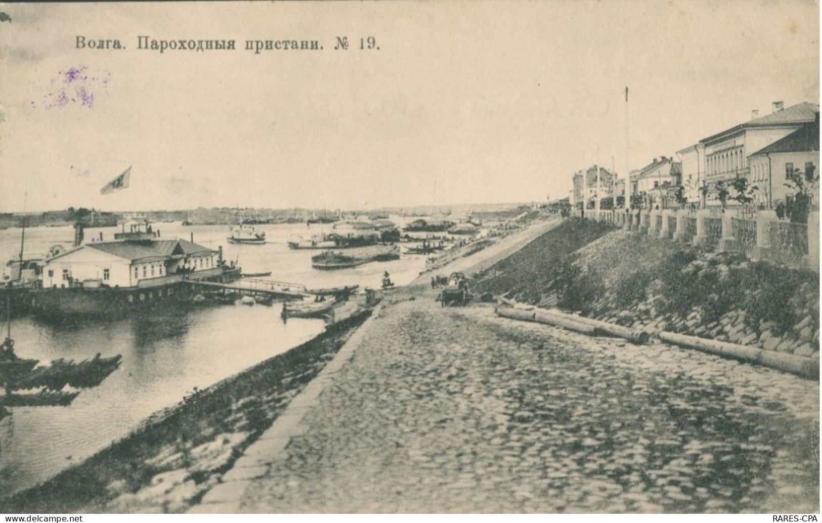 RUSSIE - BOARA - N ° 19 - Russia