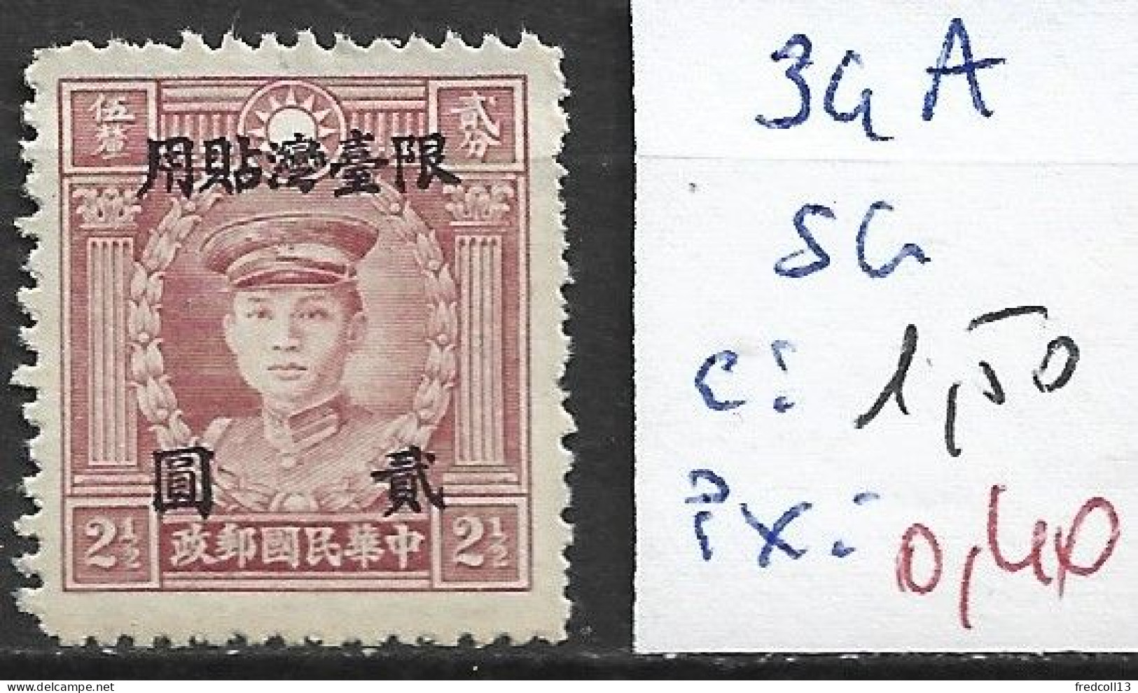 FORMOSE 34A Sans Gomme Côte 1.50 € - Unused Stamps