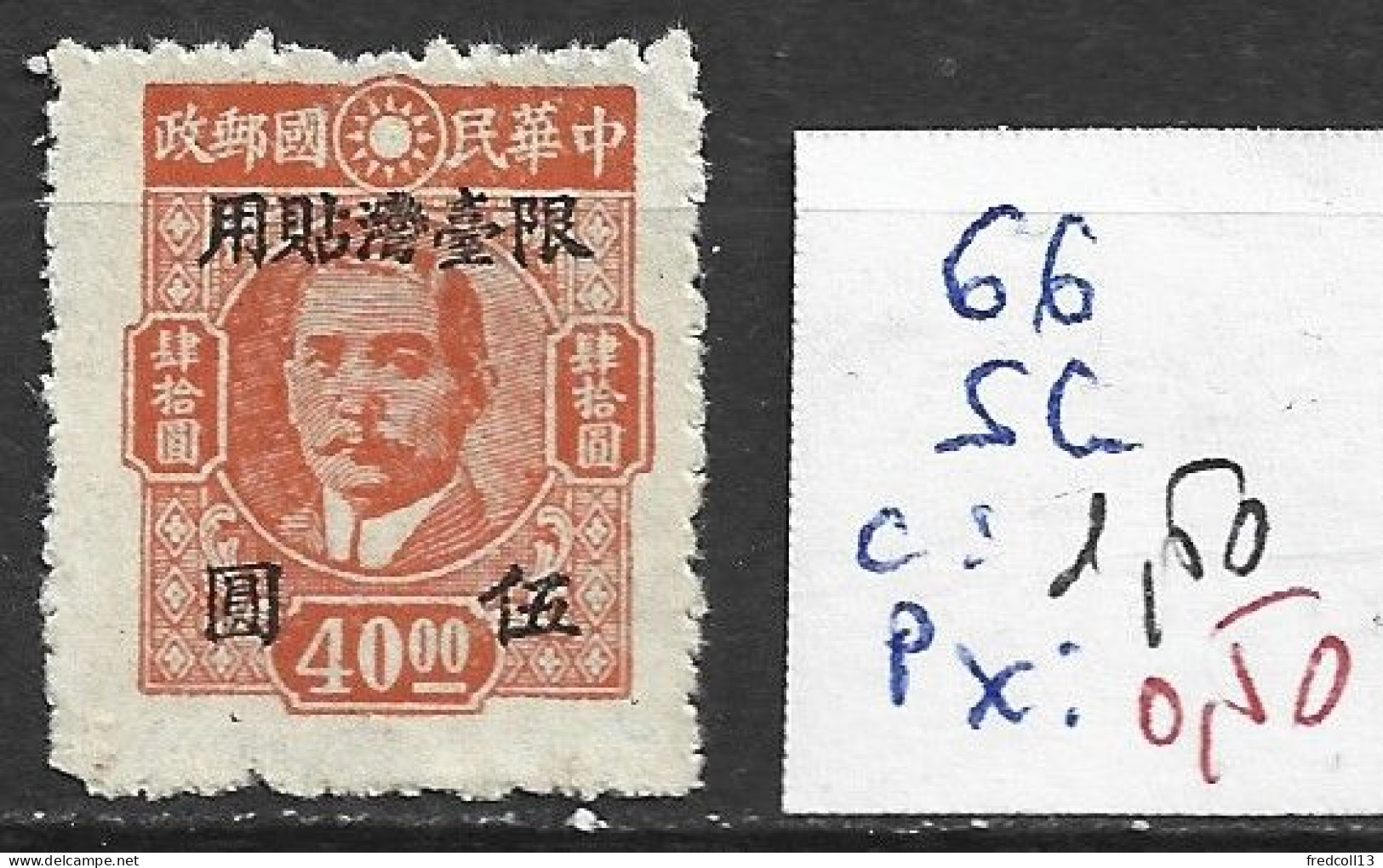 FORMOSE 66 Sans Gomme Côte 1.50 € - Unused Stamps