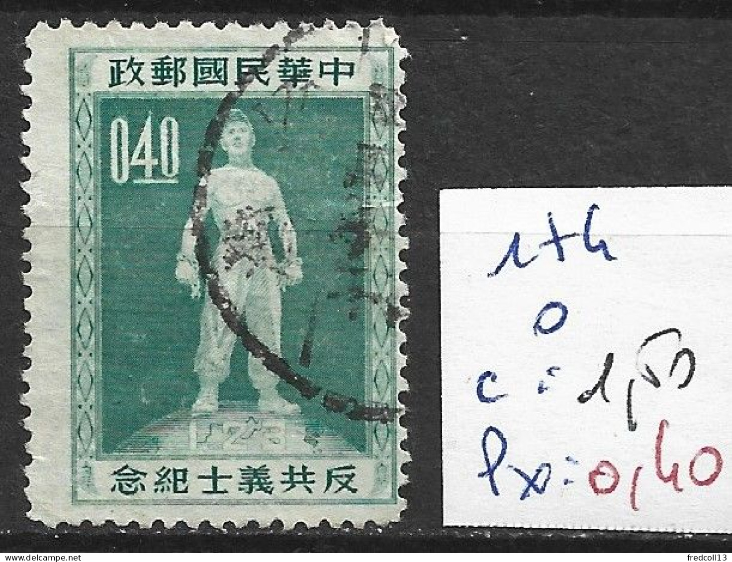 FORMOSE 174 Oblitéré Côte 1.50 € - Used Stamps