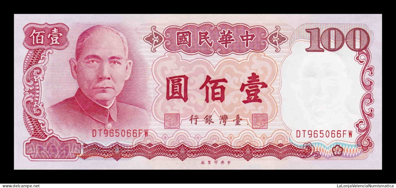 Taiwán 100 Yuan 1987 Pick 1989 Sc Unc - Taiwan