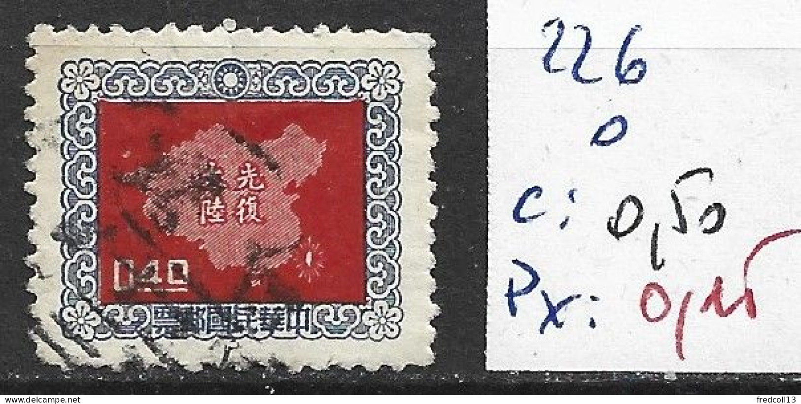 FORMOSE 226 Oblitéré Côte 0.50 € - Used Stamps