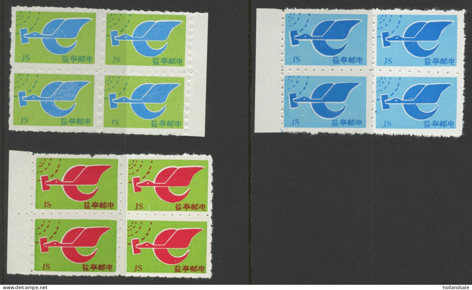 CHINA PRC / ADDED CHARGE - Yanting County, Sichuan Prov. Blocks Of 4. D&O 24-0257/0259 - Postage Due