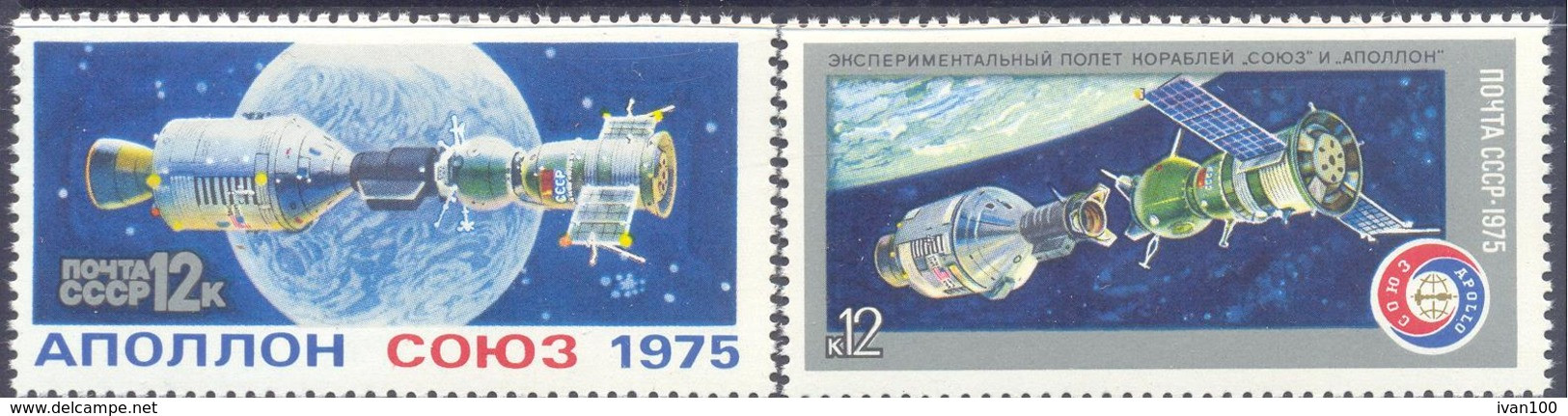 1975. USSR/Russia, Soyuz- Apollo Space Cooperation, 2v, Mint/** - Unused Stamps