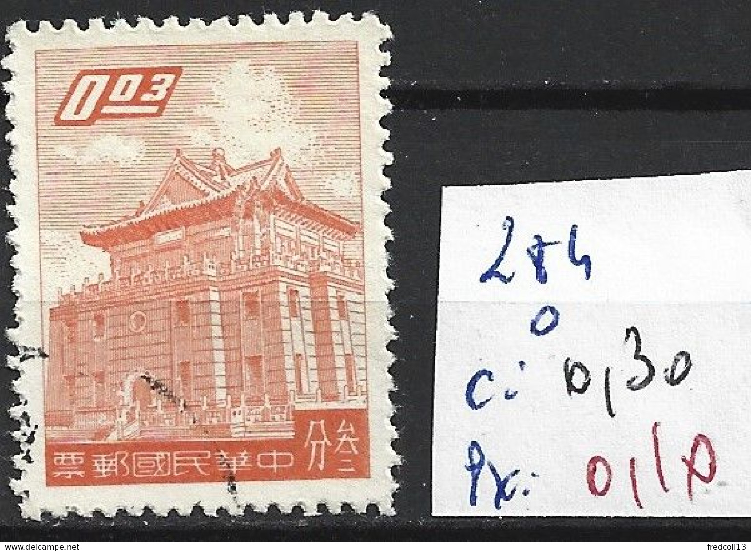 FORMOSE 284 Oblitéré Côte 0.30 € - Used Stamps