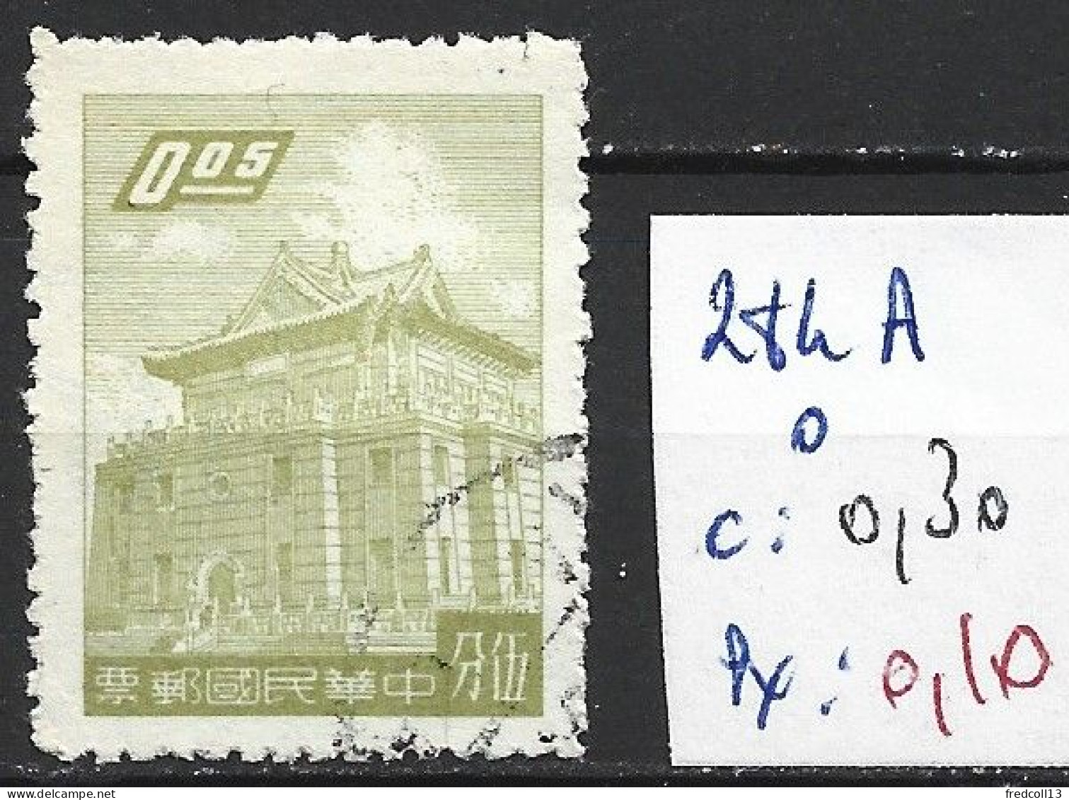 FORMOSE 284A Oblitéré Côte 0.30 € - Used Stamps