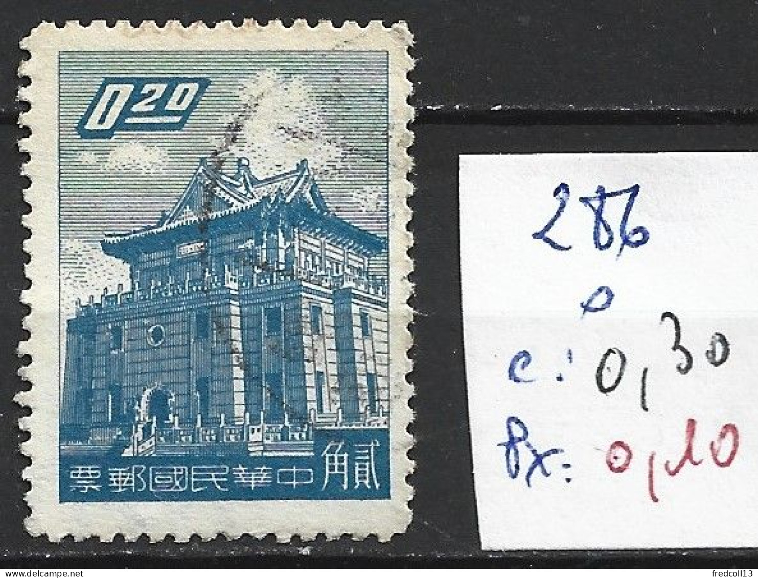 FORMOSE 286 Oblitéré Côte 0.30 € - Used Stamps