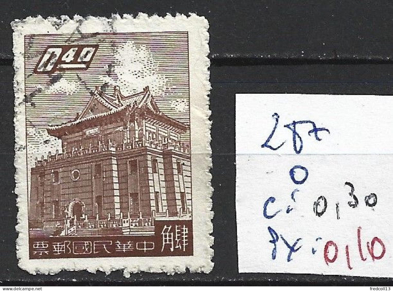 FORMOSE 287 Oblitéré Côte 0.30 € - Used Stamps