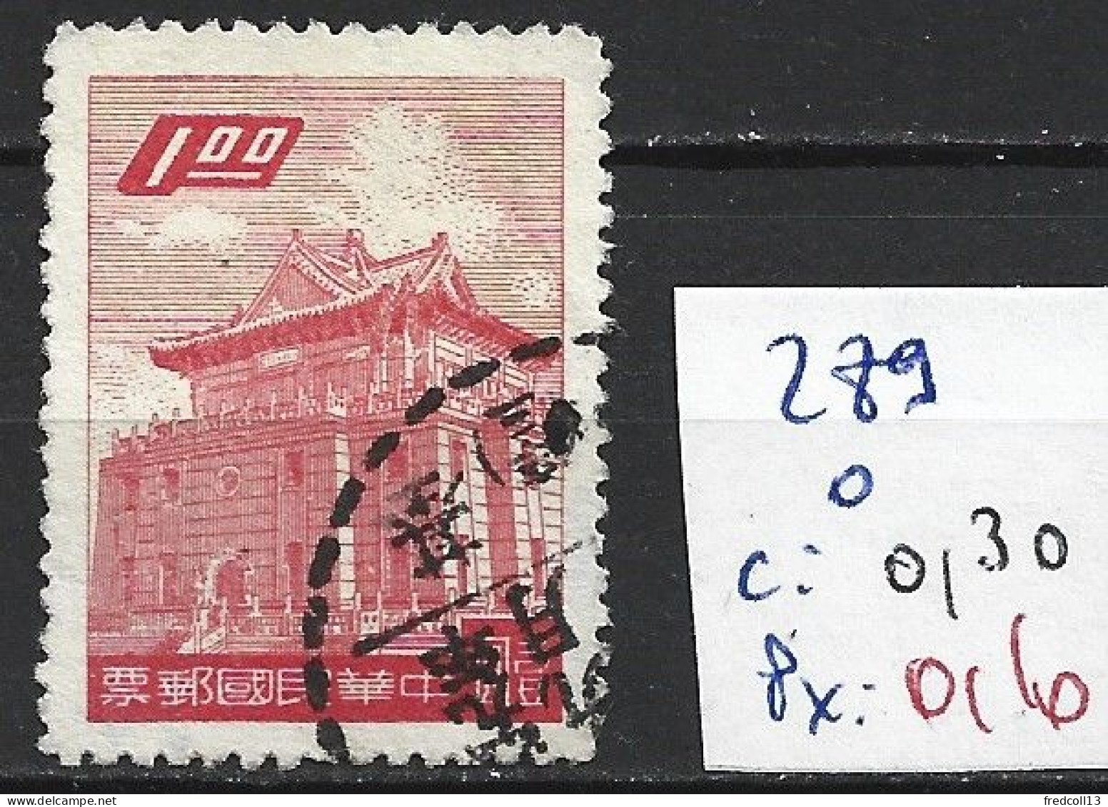 FORMOSE 289 Oblitéré Côte 0.30 € - Used Stamps
