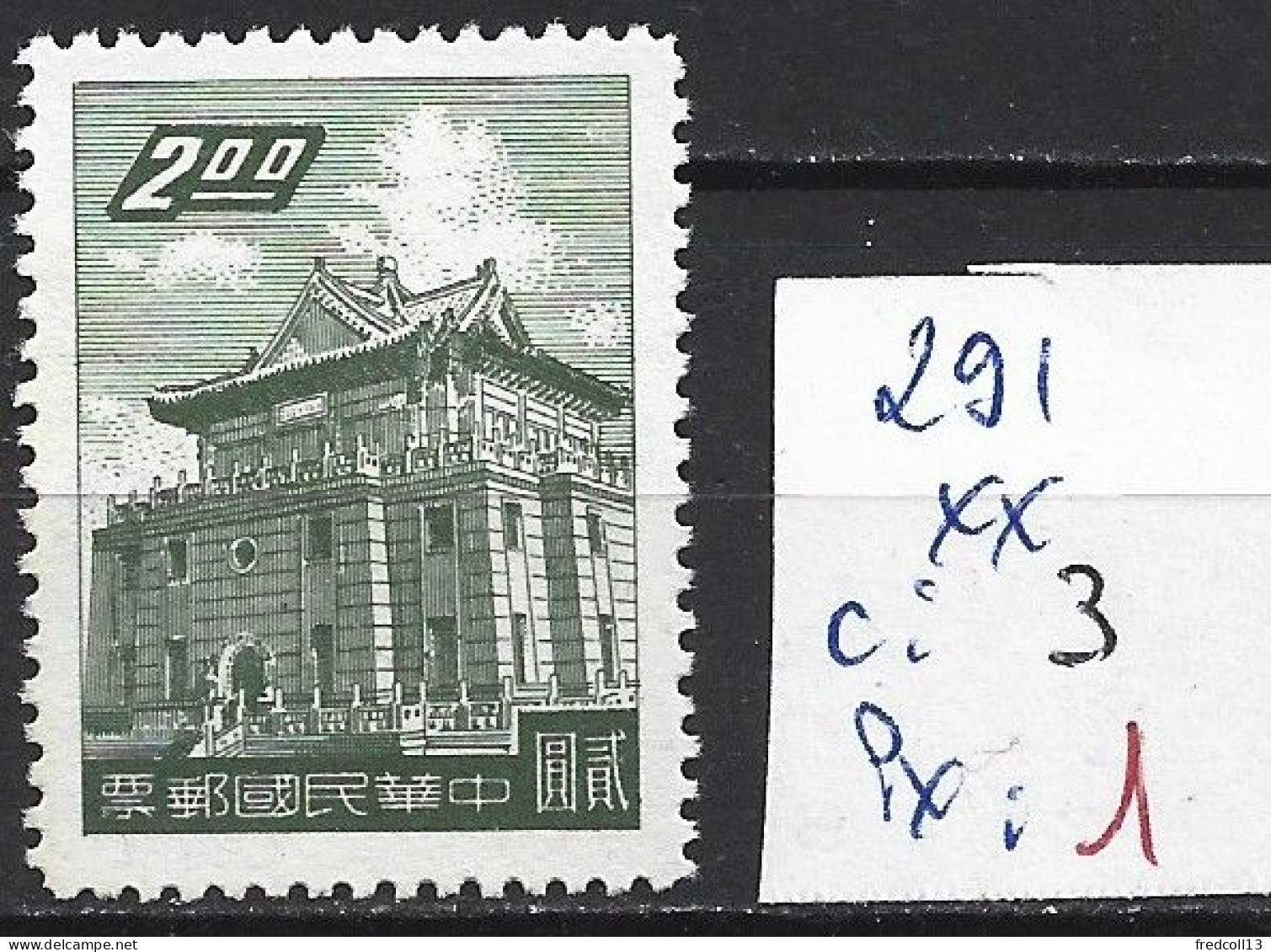 FORMOSE 291 ** Côte 3 € - Unused Stamps
