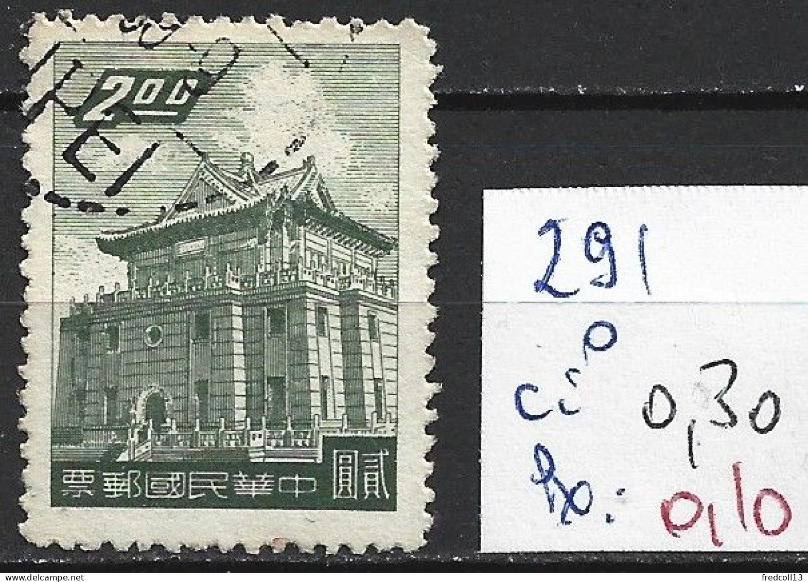 FORMOSE 291 Oblitéré Côte 0.30 € - Used Stamps