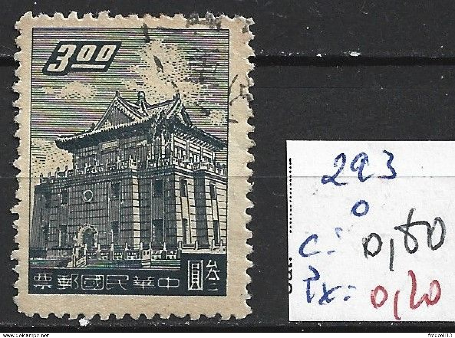 FORMOSE 293 Oblitéré Côte 0.80 € - Used Stamps