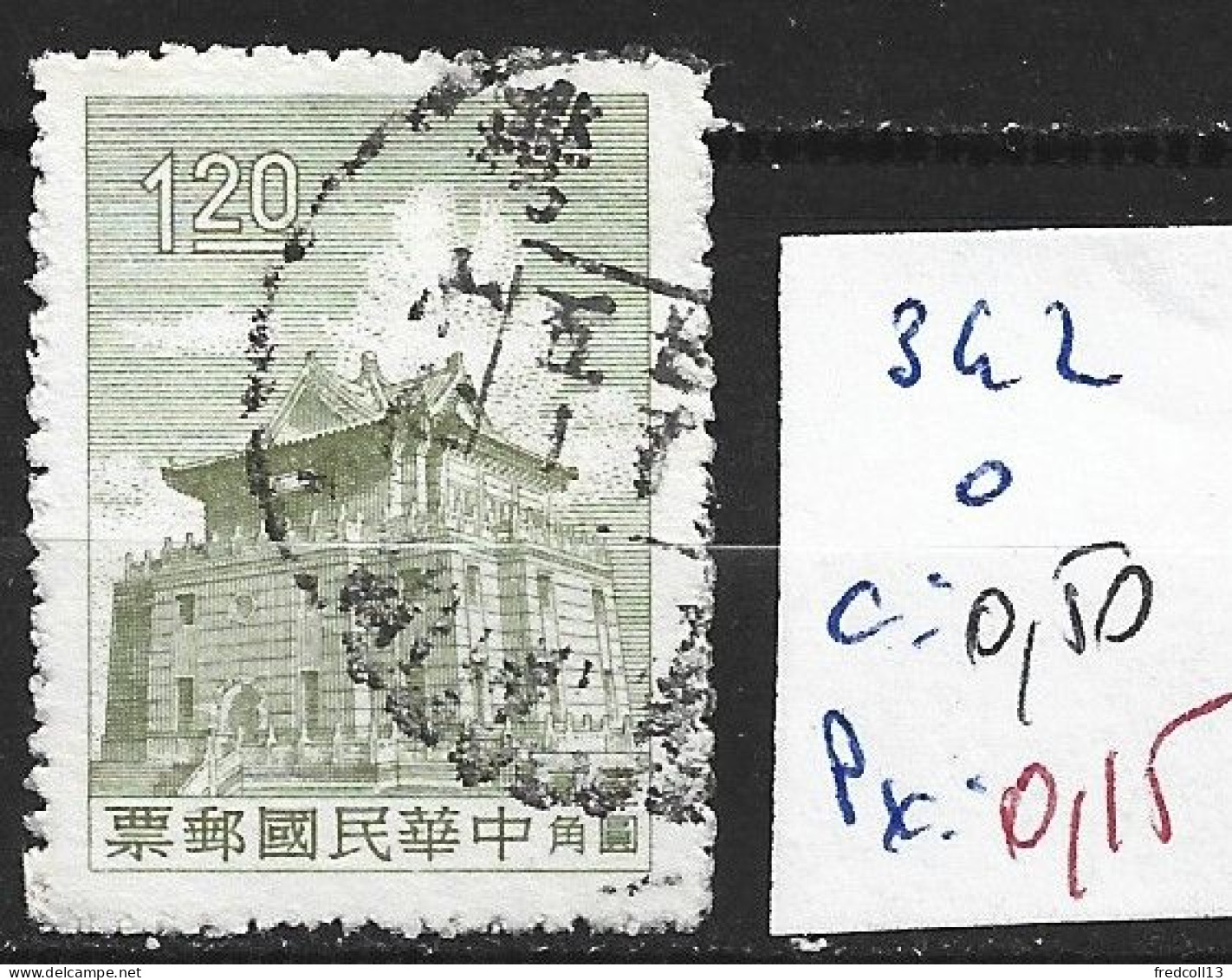 FORMOSE 342 Oblitéré Côte 0.50 € - Used Stamps