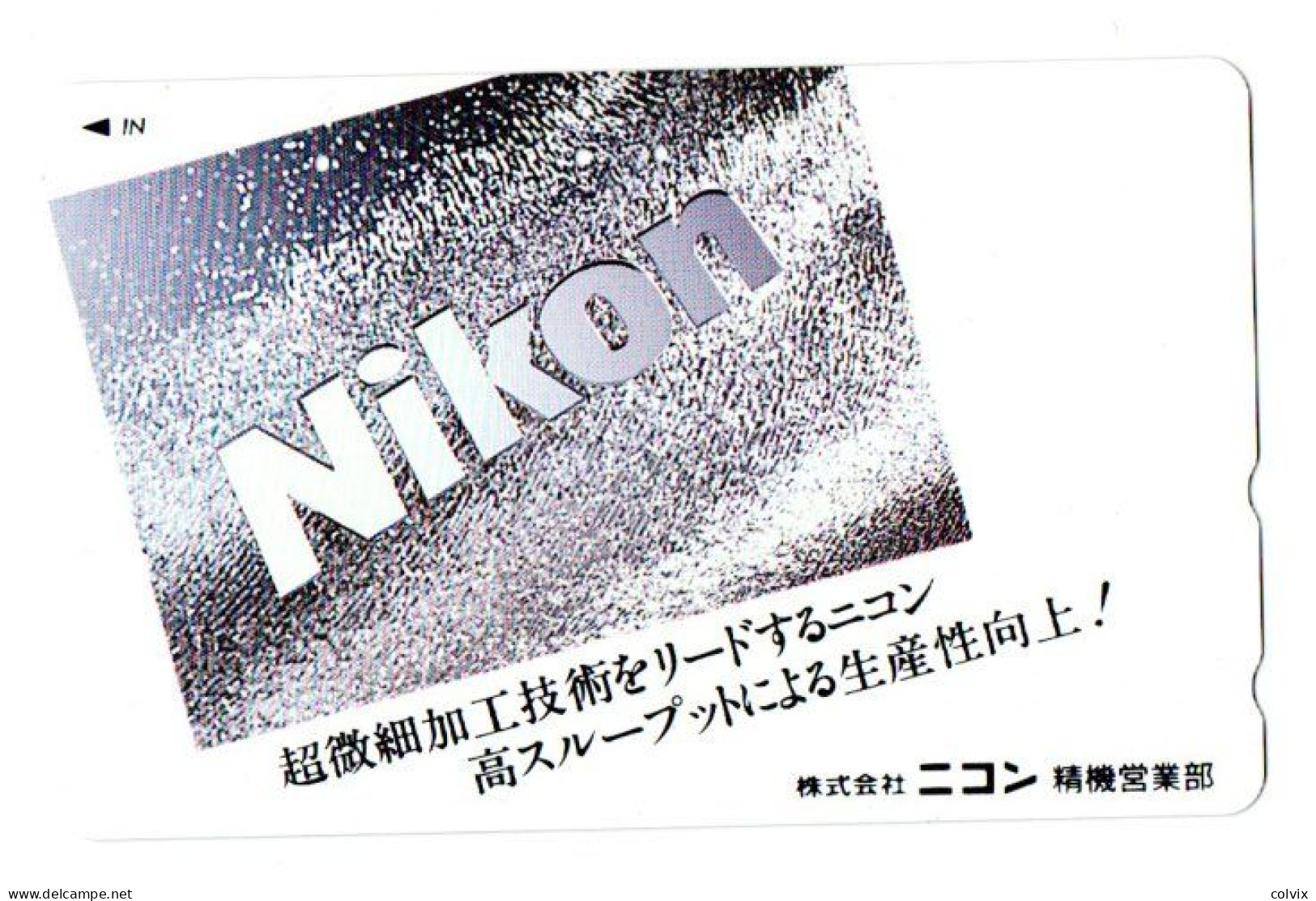 TELECARTE JAPON PHOTO NIKON - Advertising