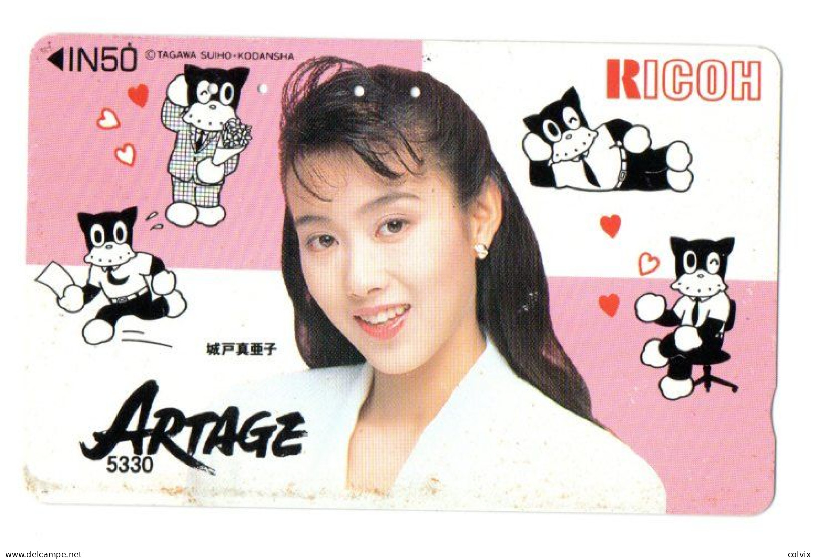 TELECARTE JAPON PHOTO RICOH FEMME - Publicidad