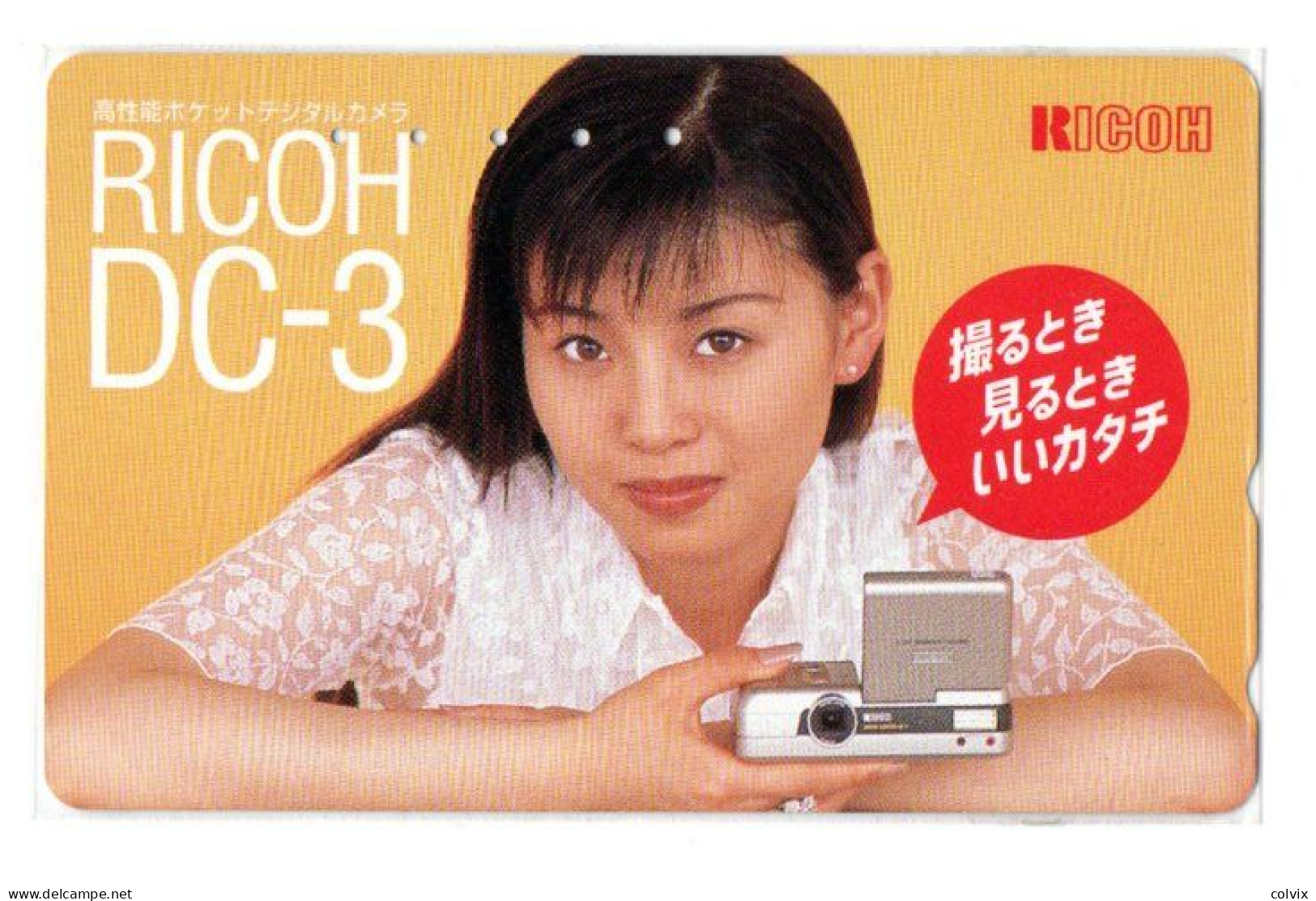 TELECARTE JAPON PHOTO RICOH FEMME - Publicidad