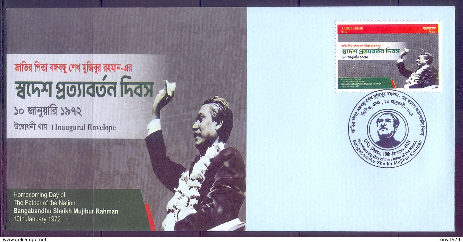 2024 Bangladesh 10 January Bangabandhu Homecoming Day Leader Prime Minister Politics News Paper Clip 1v FDC - Familles Royales