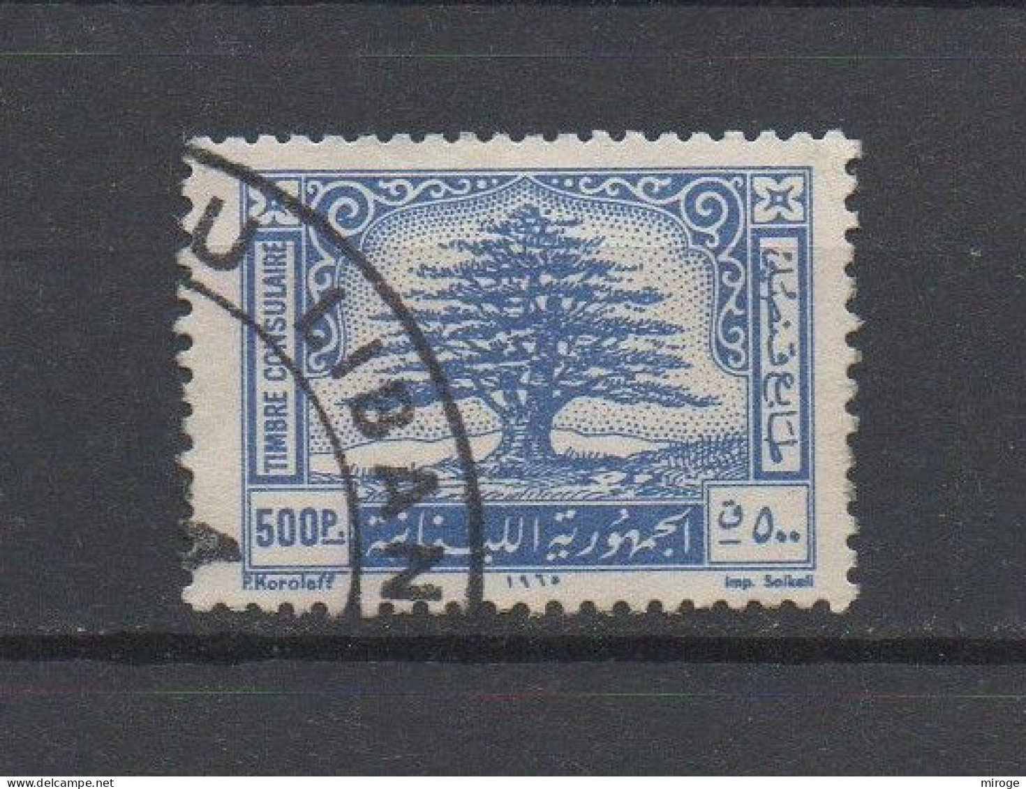 Consular 1965 500p Lebanon Used Stamp Revenue Cedar Design, Liban Libanon - Lebanon