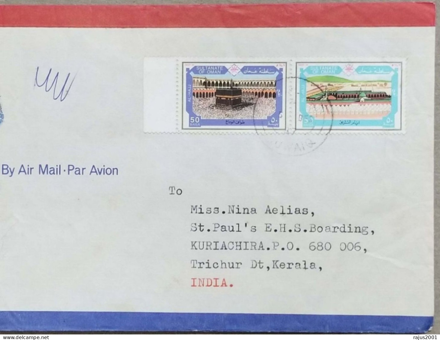 Pilgrimage / Al Hajj / Haj To Mecca, Macca, Mosque Islam, Islamic, Muslim Religion, Holy Kaaba, Oman Circulated Cover - Islam