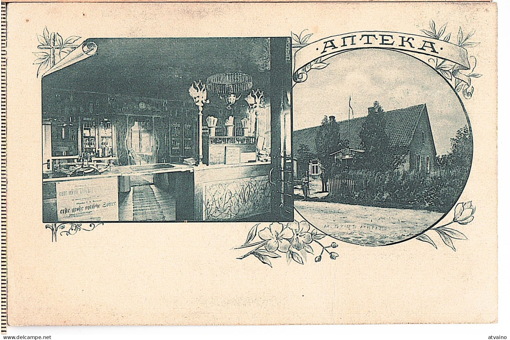 LATVIA.LETTLAND. Vircava - Gross Wurzau Castle Pharmacy And Multiple Vignette Postcard 1900 - Lettonie