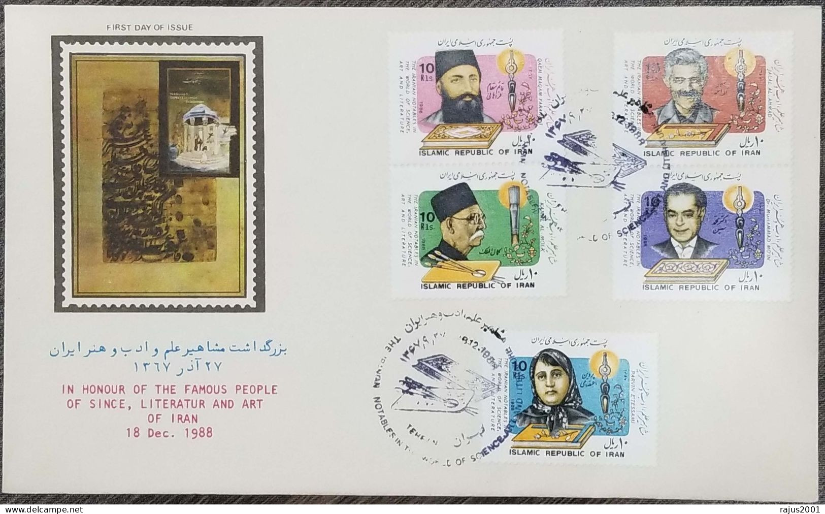 Honour Of Famous Muslim People Of Science, Art And Literature, Notable, The World Of Science, Book, Persian FDC - Natur