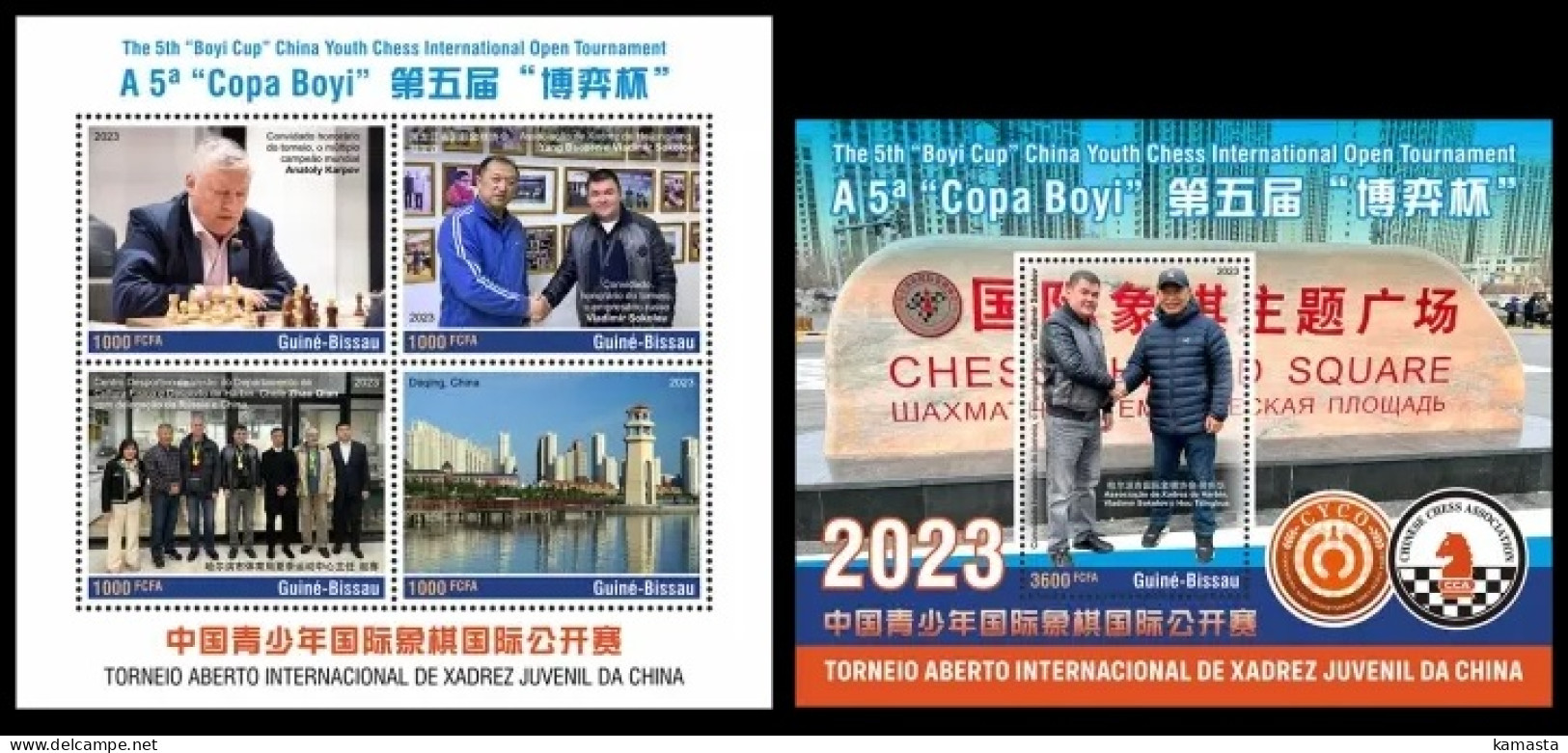 Guinea Bissau  2023 China Youth Chess International Open Tournament. (442) OFFICIAL ISSUE - Echecs