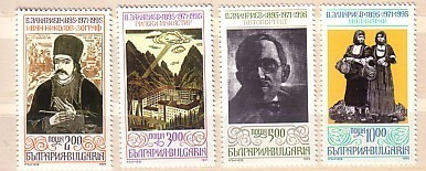 1995  Bulgarian Paintings - Vasil Zagariev  4v.-MNH  BULGARIA / Bulgarie - Ungebraucht