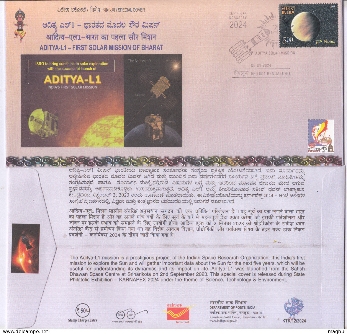 'ADITYA-L1- First Solar Mission' Bharat, ISRO Space Project, Sun Exploration, Science, Solar Dynamics Astronomy 2024  - Asie