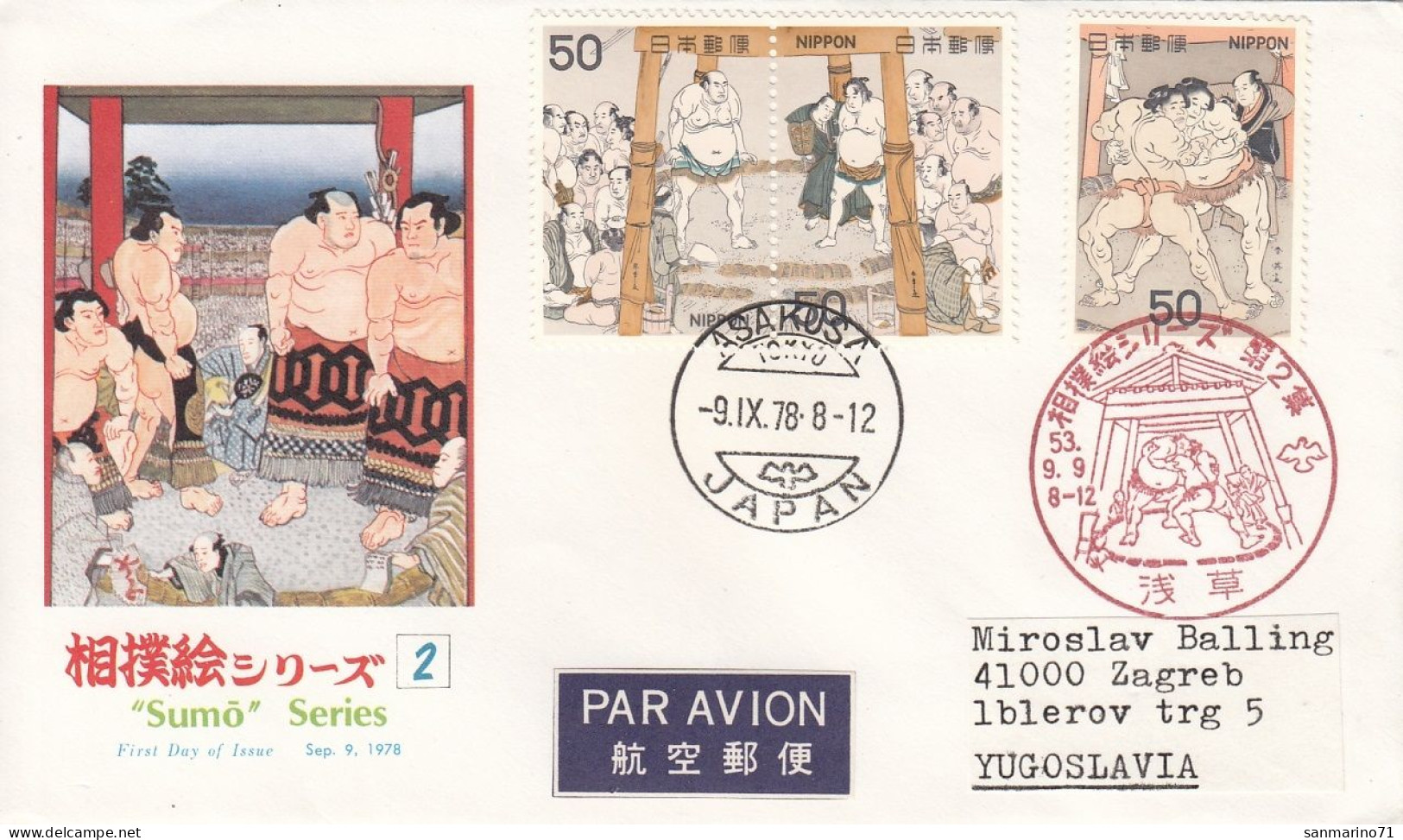 JAPAN FDC 1364-1366 - Autres & Non Classés