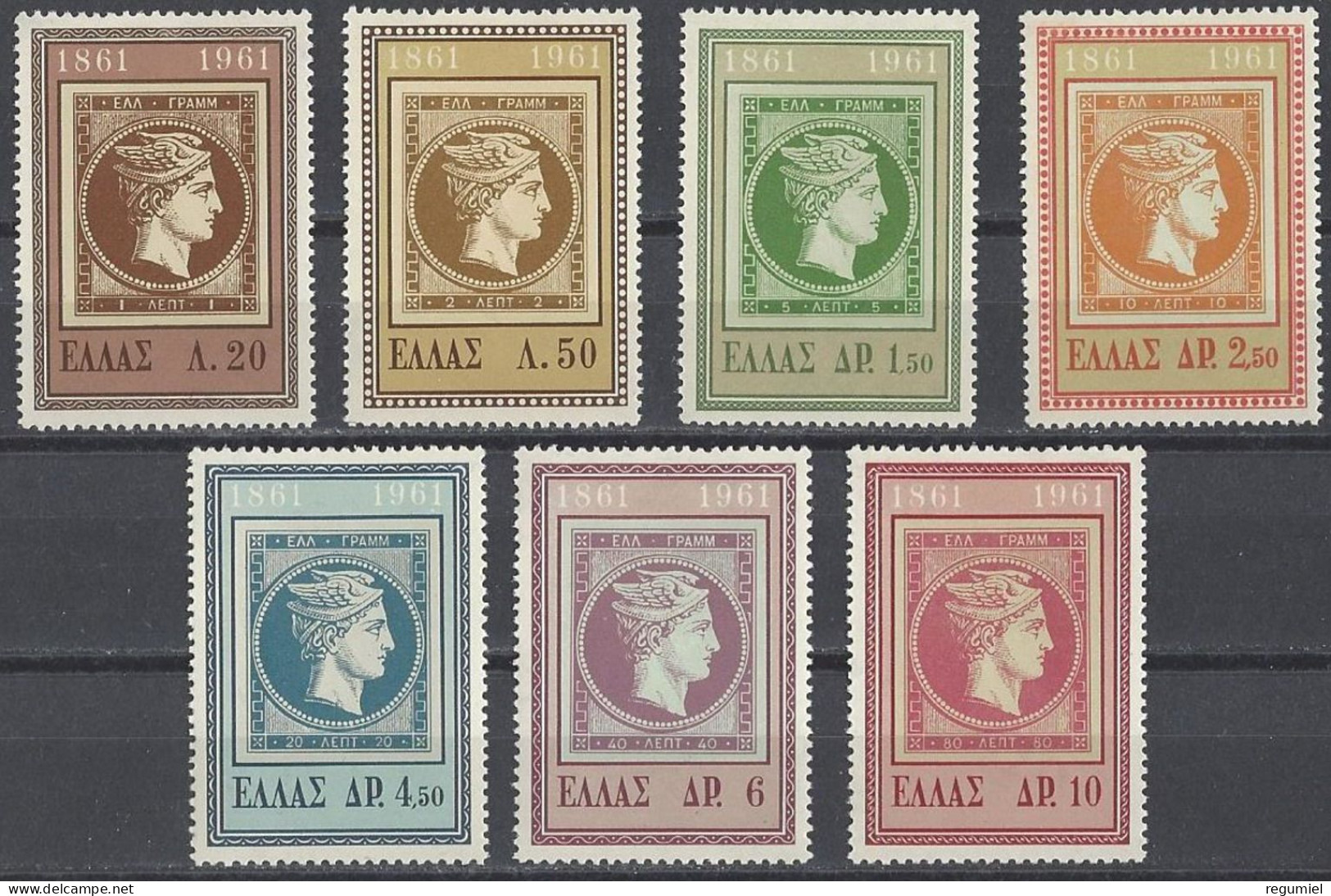 Grecia  756/762 ** MNH. 1961 - Unused Stamps