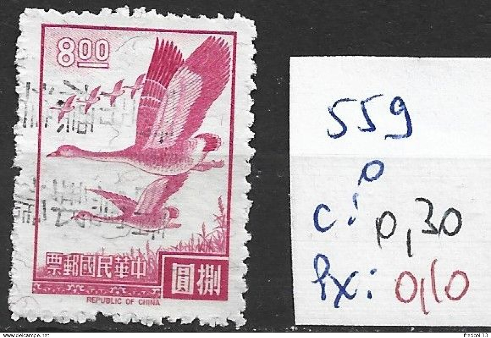 FORMOSE 559 Oblitéré Côte 0.30 € - Used Stamps