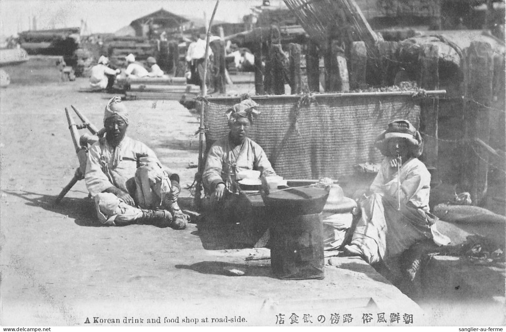 CPA COREE / A KOREAN DRINK AND FOOD SHOP AT ROAD SIDE - Corée Du Sud