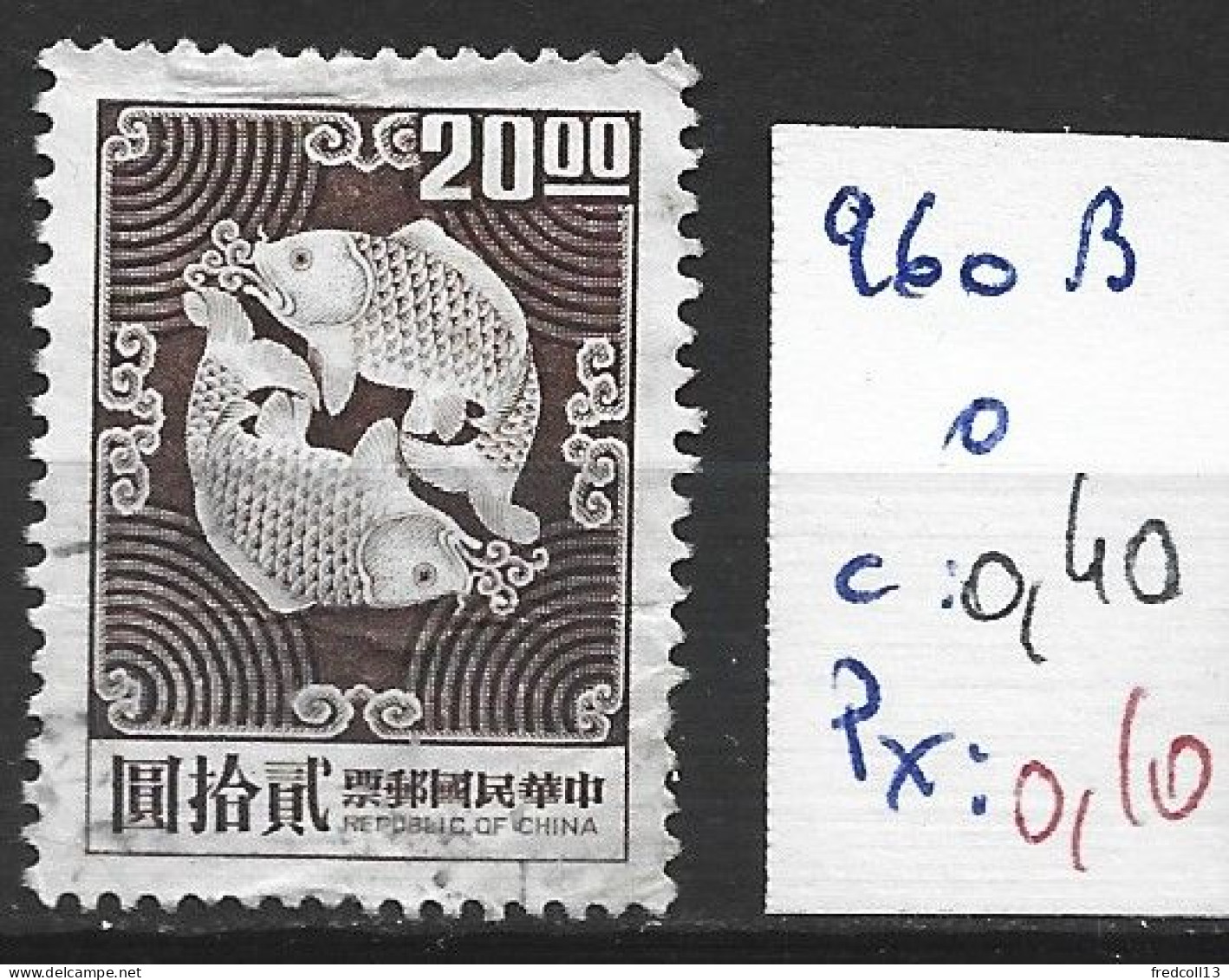 FORMOSE 960B Oblitéré Côte 0.40 € - Used Stamps