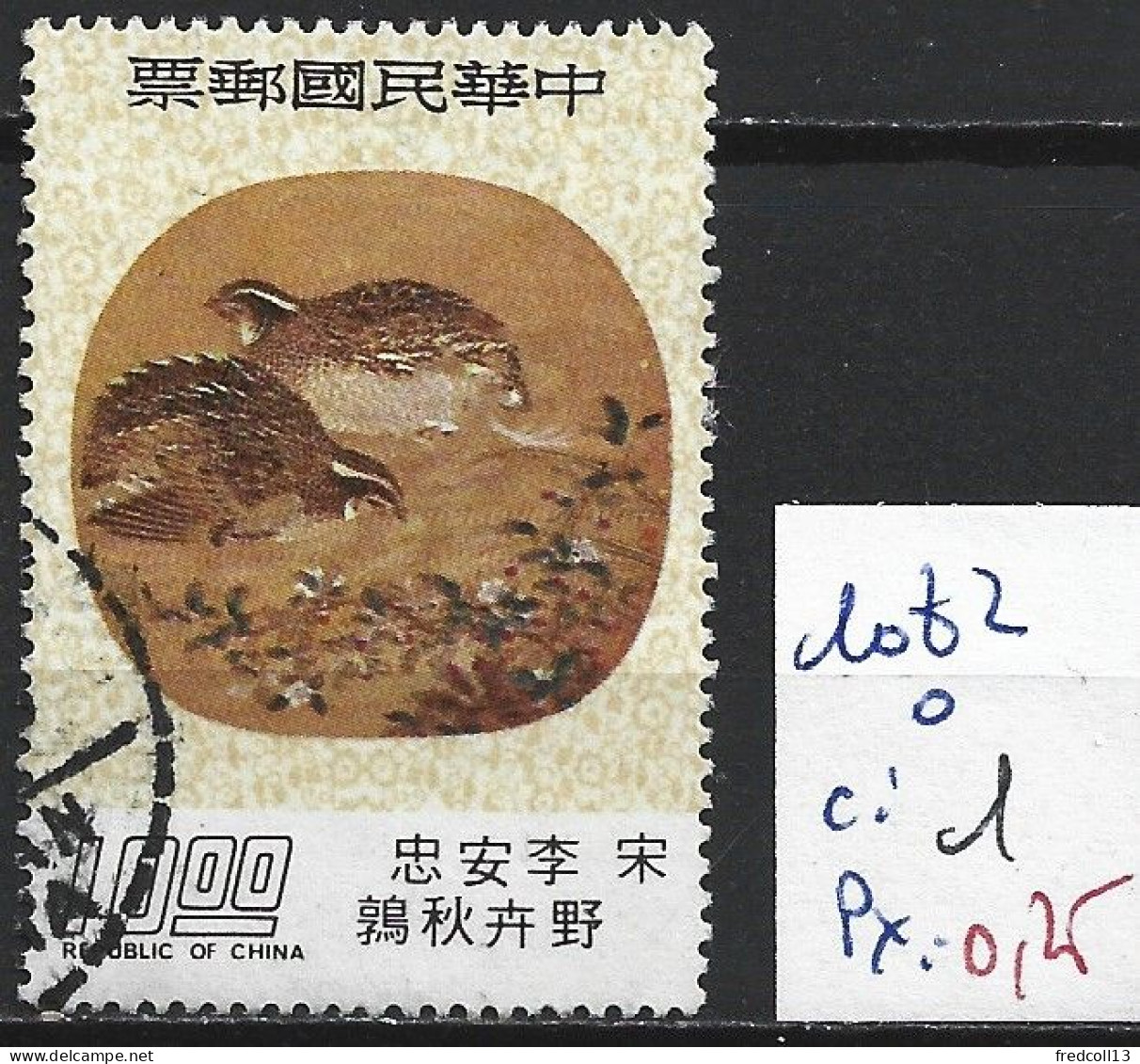 FORMOSE 1082 Oblitéré Côte 1 € - Used Stamps