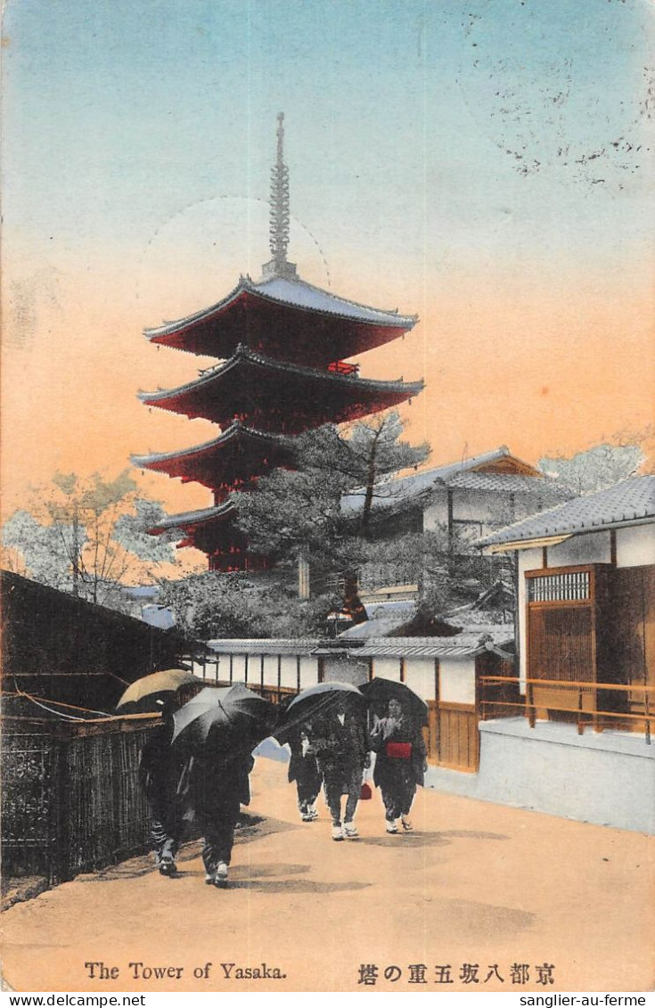 CPA JAPON / THE TOWER OF YASAKA - Otros & Sin Clasificación