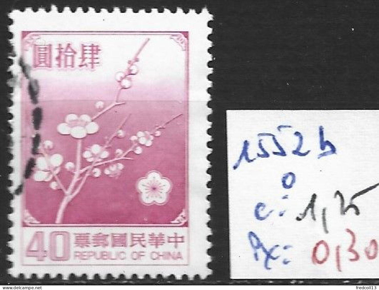 FORMOSE 1552B Oblitéré Côte 1.25 € - Used Stamps