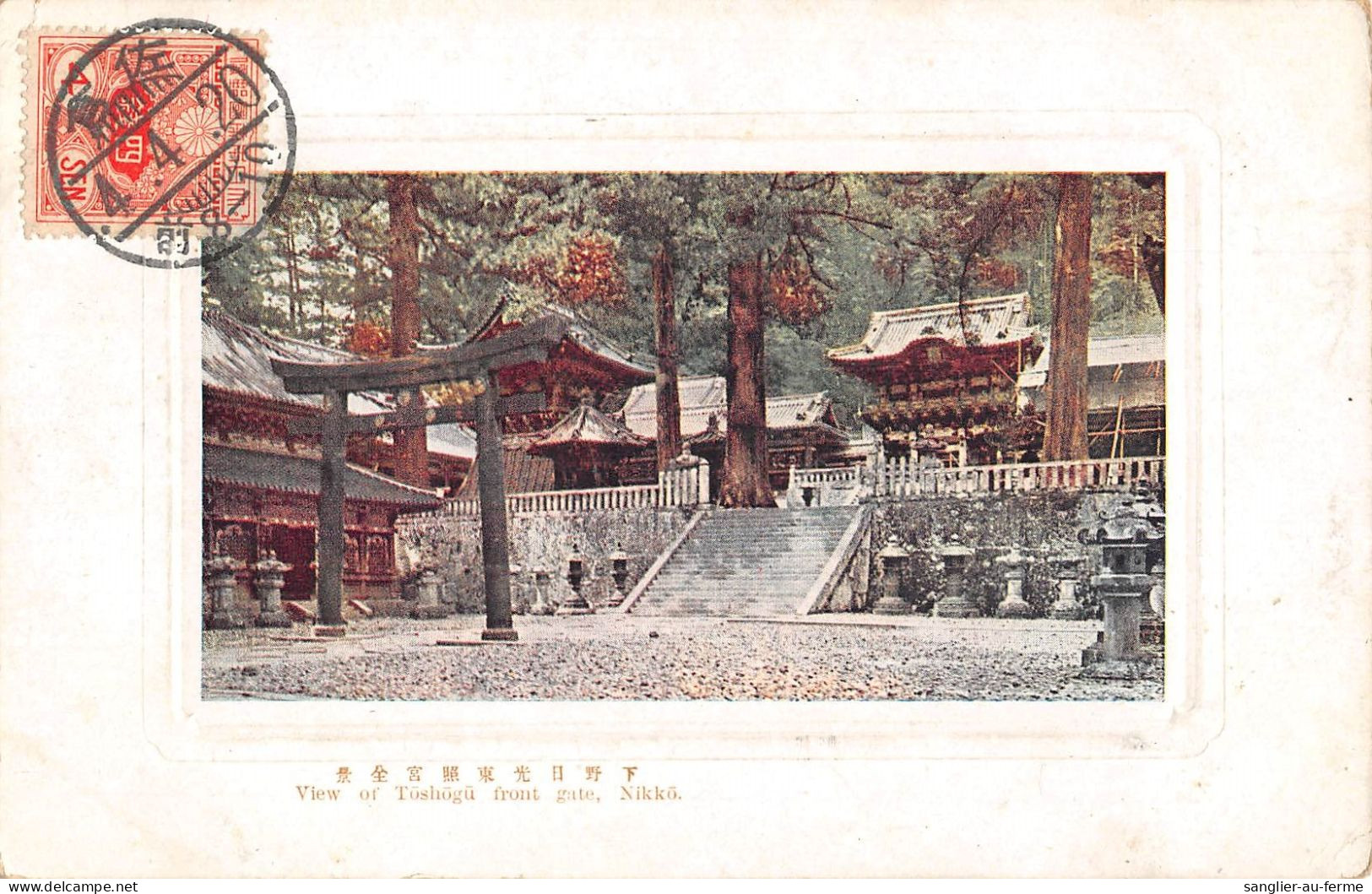 CPA JAPON / VIEW OF TOSHOGU FRONT GATE / NIKKO - Other & Unclassified