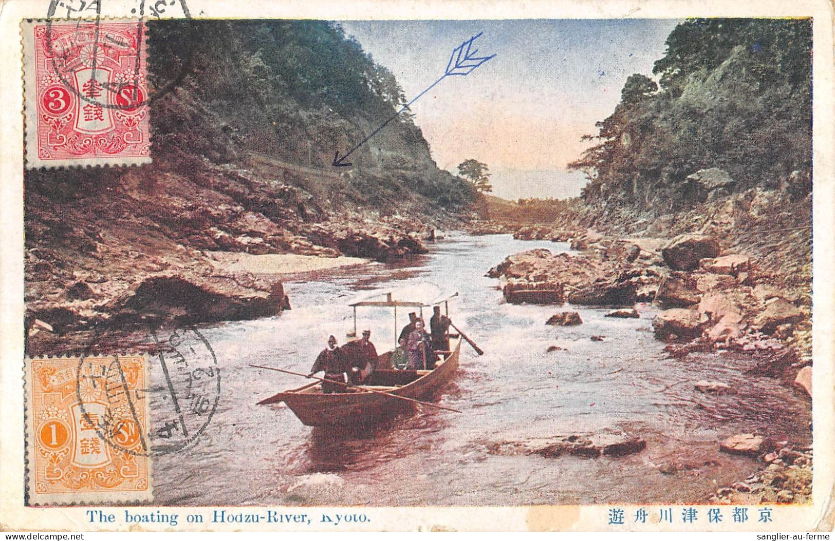 CPA JAPON / THE BOATING ON HODZU RIVER KYOTO - Otros & Sin Clasificación