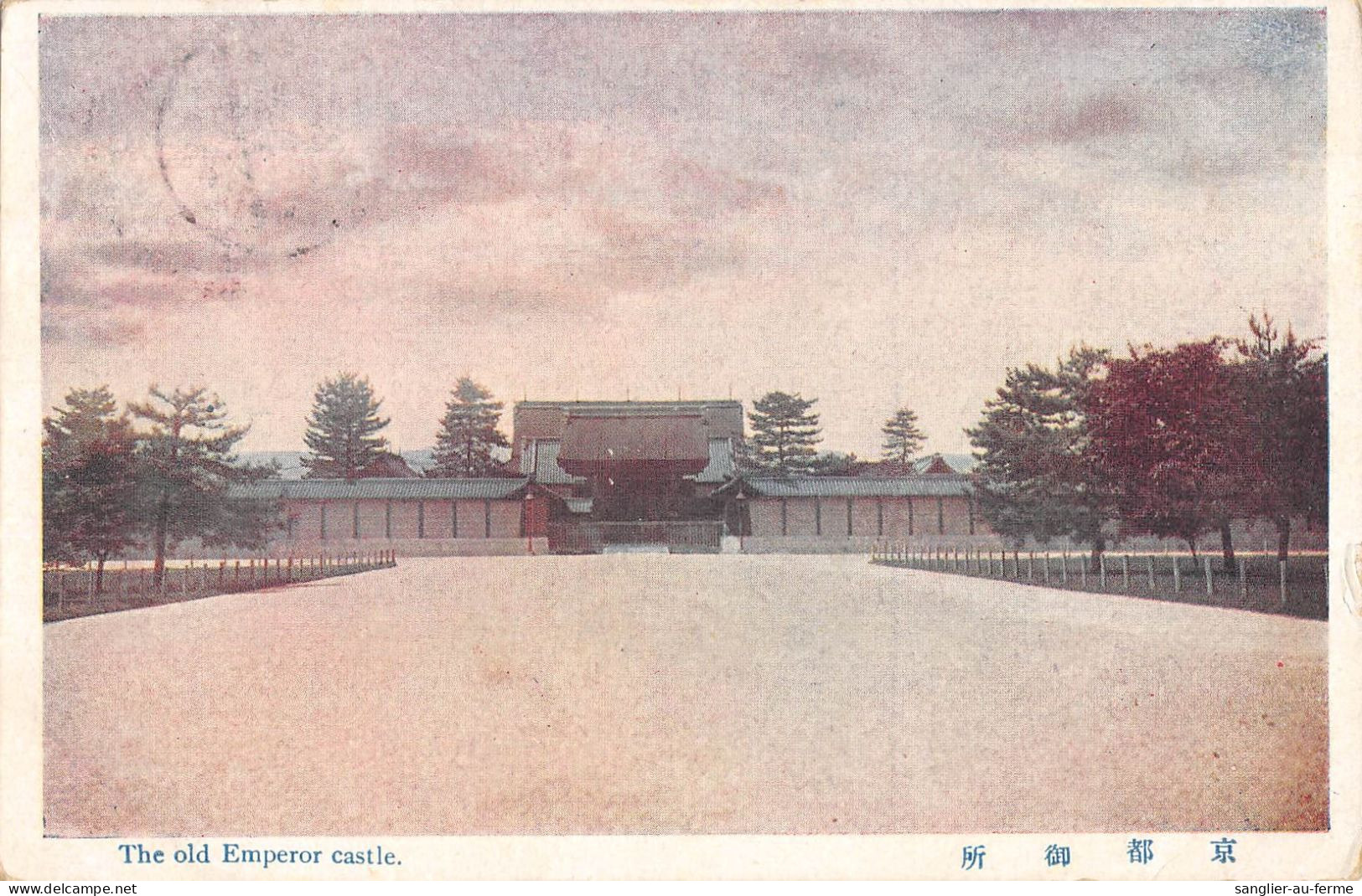 CPA JAPON / THE OLD EMPEROR CASTLE - Autres & Non Classés