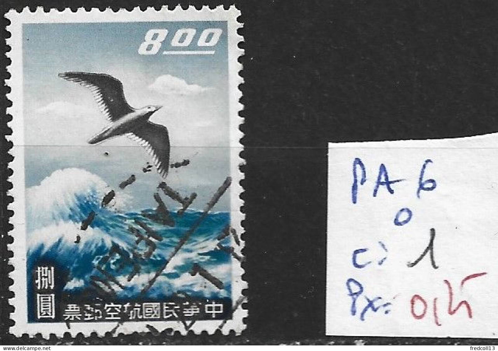 FORMOSE PA 6 Oblitéré Côte 1 € - Airmail