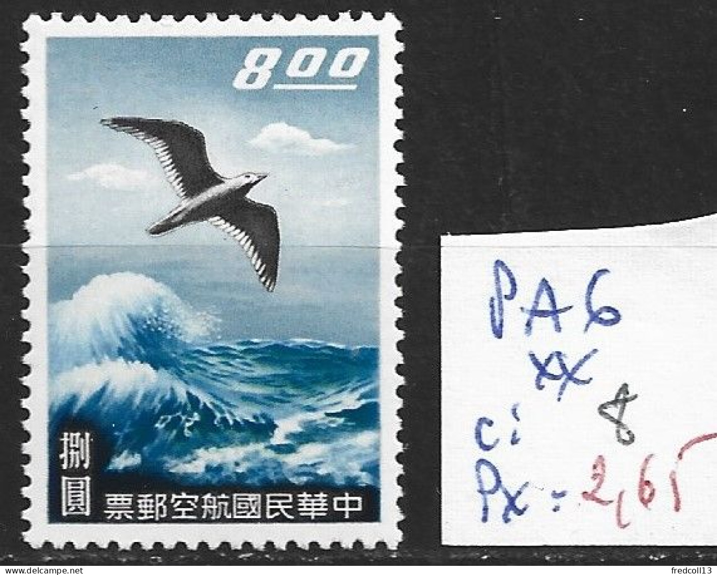 FORMOSE PA 6 ** Côte 8 € - Airmail