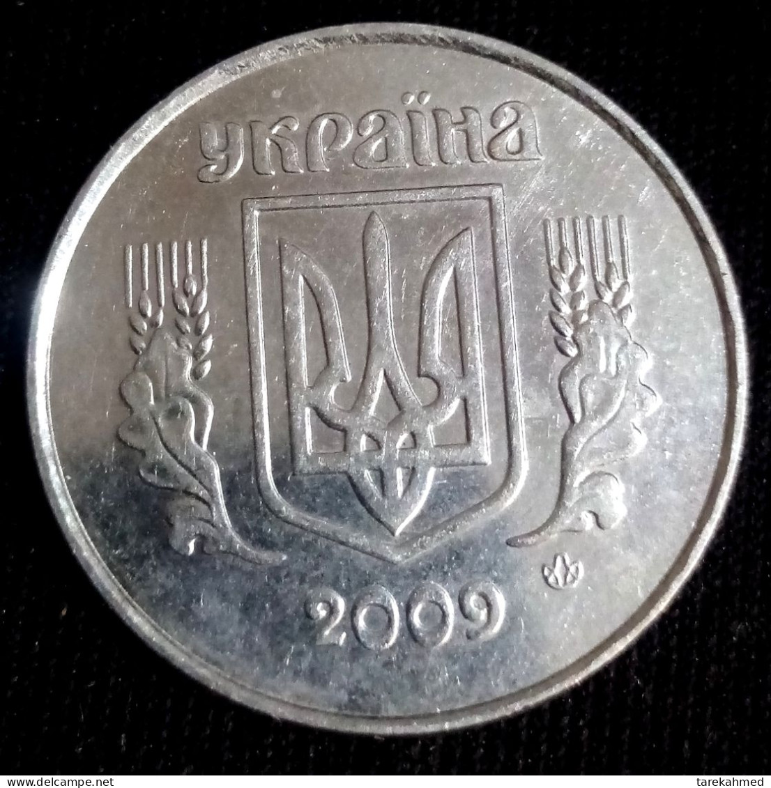 UKRAINE, 2009: 5 Kopiyok, KM 7, AUNC, Agouz - Oekraïne