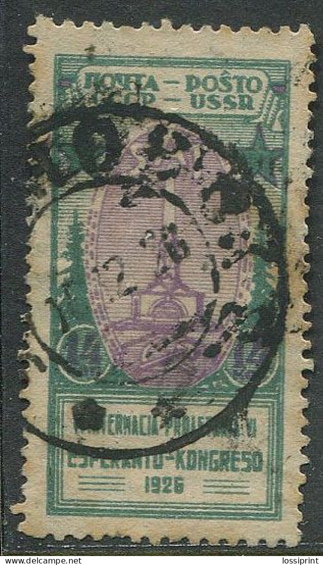 Soviet Union:Russia:USSR:Used Stamp Esperanto Congress, 12/12½, 1926 - Oblitérés