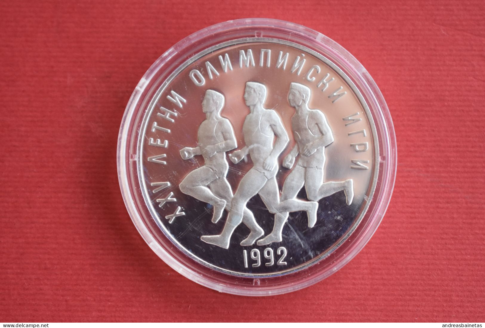 Coins Bulgaria 25 Leva Summer Olympics 1990 (1992) Proof KM# 196  Barcelona  Marathon Runner - Bulgarie