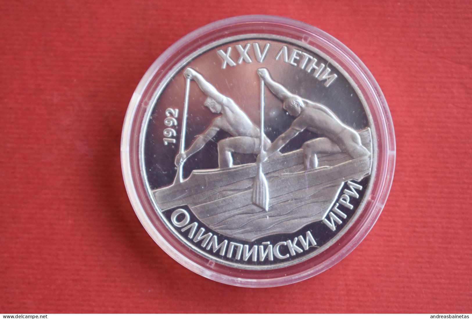 Coins Bulgaria 25 Leva Summer Olympics 1989  (1992) Canoe Kayak Proof KM# 189 - Bulgarie