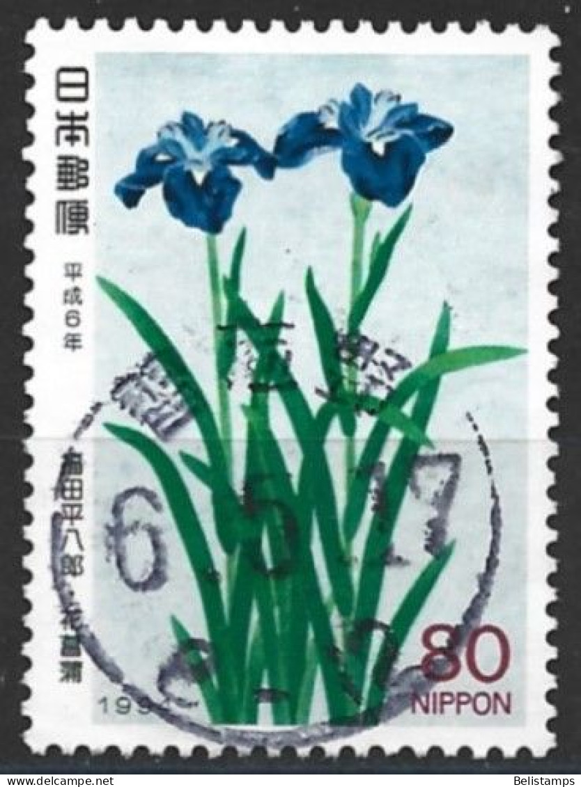 Japan 1994. Scott #2235 (U) Philately Week  *Complete Issue* - Gebruikt