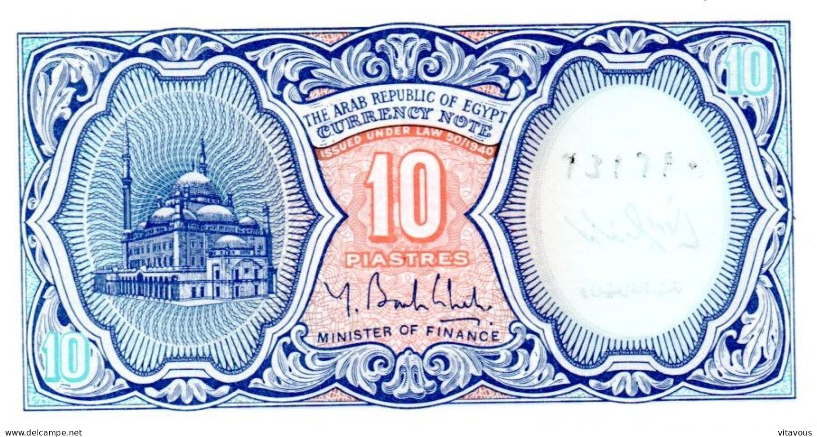 EGYPTE  Billet Banque 10 Piastres  Bank-note Banknote - Egypt